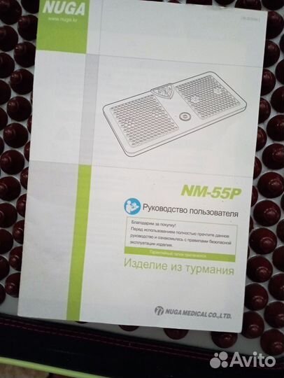 Массажер для ног