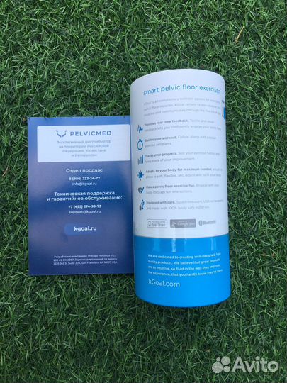 Тренажёр kGoal