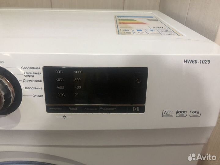 Стиральная машина автомат бу