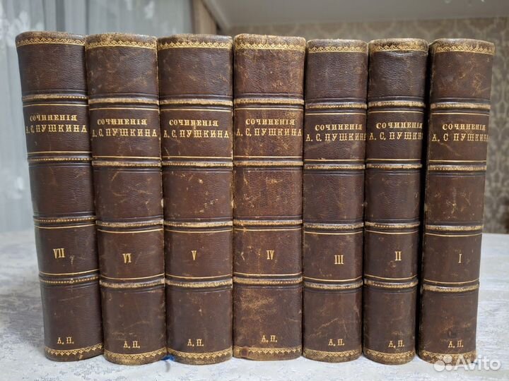 Антикварные книги А С. Пушкин