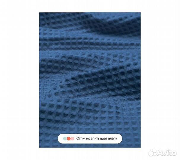 Халат вафельный мужской Home One голубой джинс 52