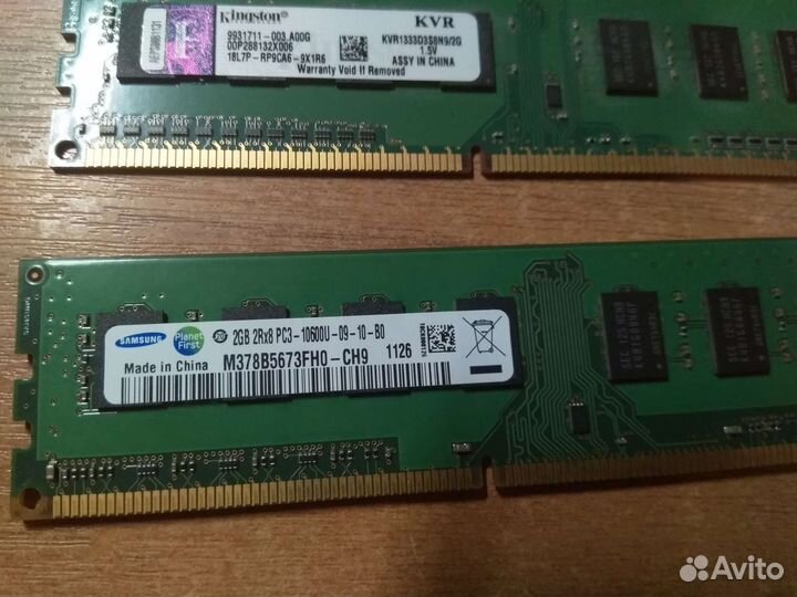 Оперативная память ddr3 2gb