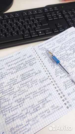 Перепишу/перепечатаю лекции/транскрибация