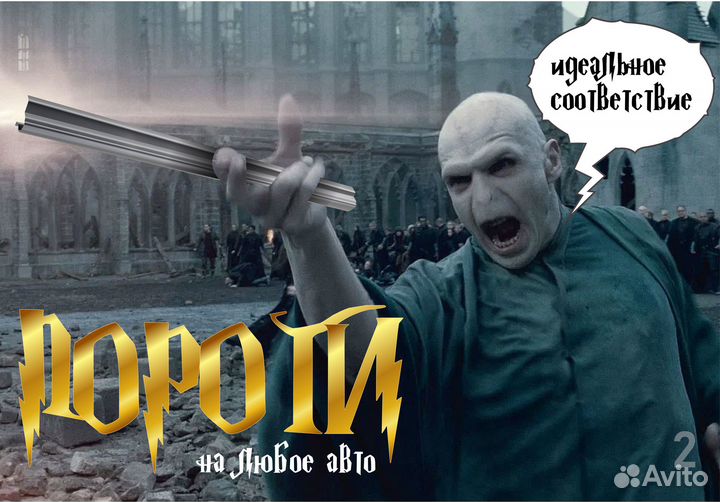 Порог Mazda 3 BK левый