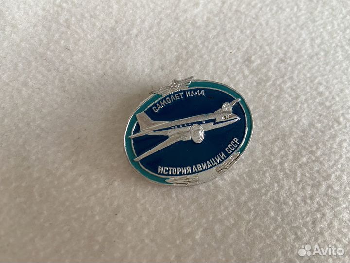 Значки История Авиации СССР