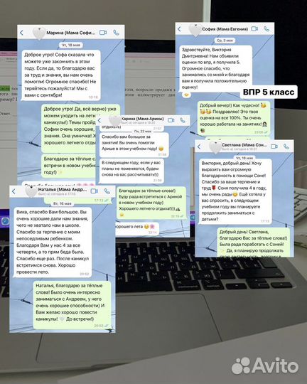 Репетитор по обществознанию и истории (впр, огэ)