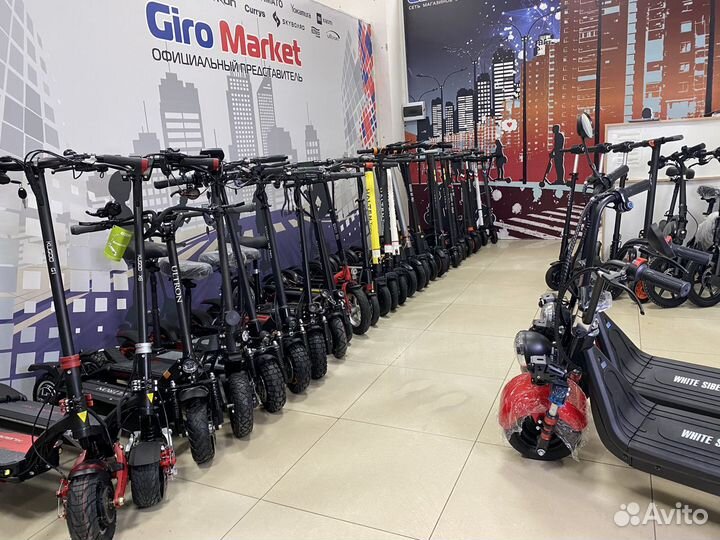 Электросамокат