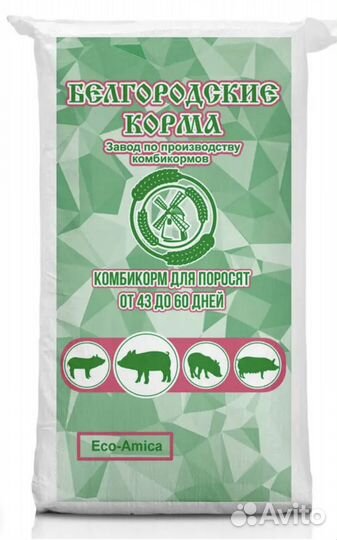 Комбикорм для поросят