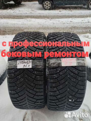 Michelin X-Ice North 4 255/40 R20 101H