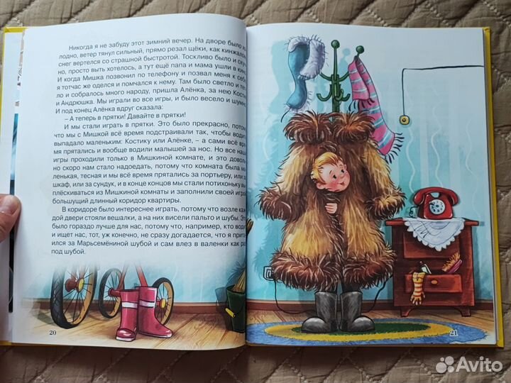 Детские книги 4