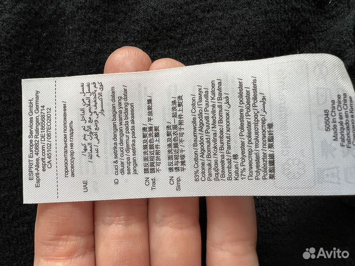 Кардиган мужской esprit