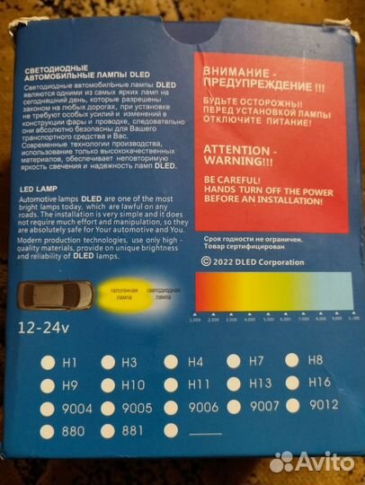 Светодиодные лампы C6 H4 6500K