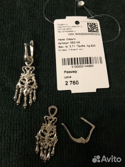 Колье и серьги