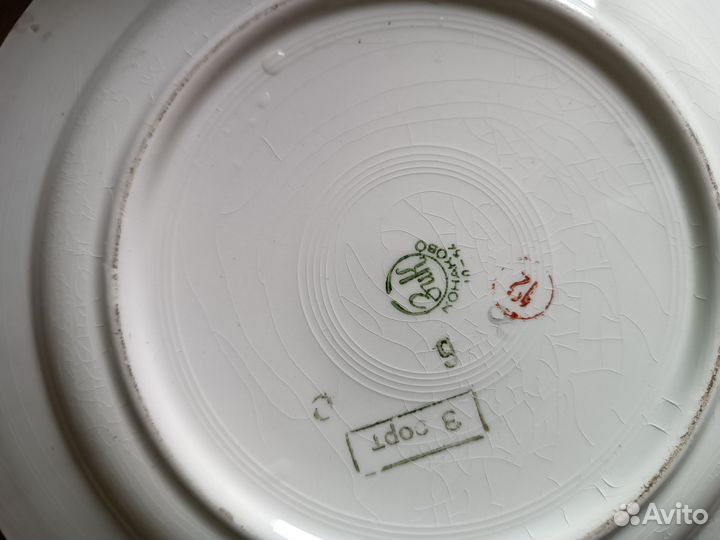 Тарелки зик конаково СССР