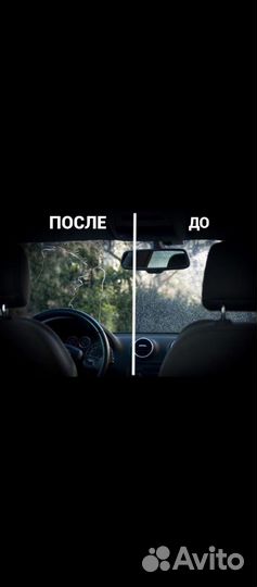 Тонировка, бронирование, ремонт сколов