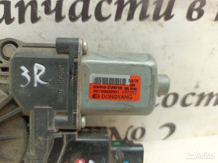 Моторчик стеклоподъемника задний правый Hyundai