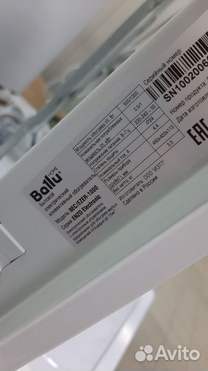 Конвектор электрический Ballu Enzo BEC/ezer-1000