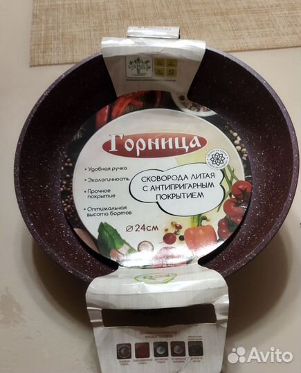 Сковорода антипригарная новая