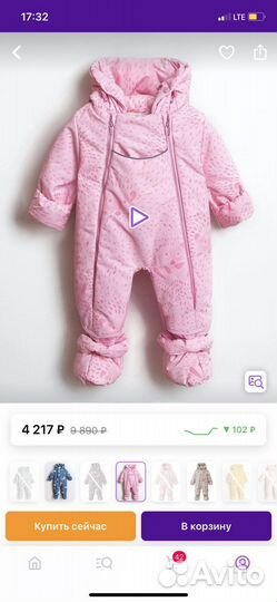 Зимний комбинезон для девочки