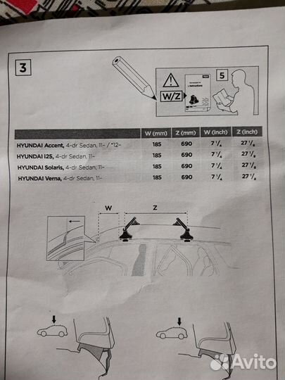 Багажник на крышу Thule rapid system 754