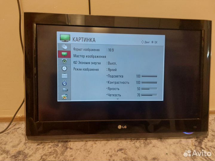 Телевизор LG