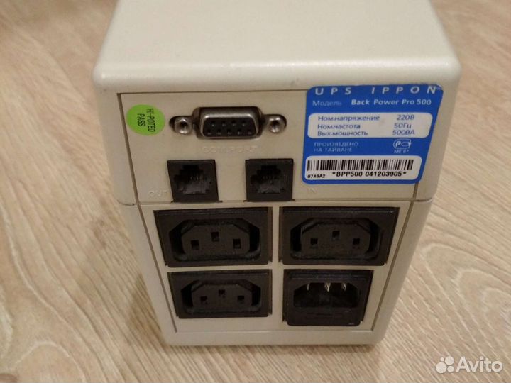 Ибп Ippon Back Power Pro 500