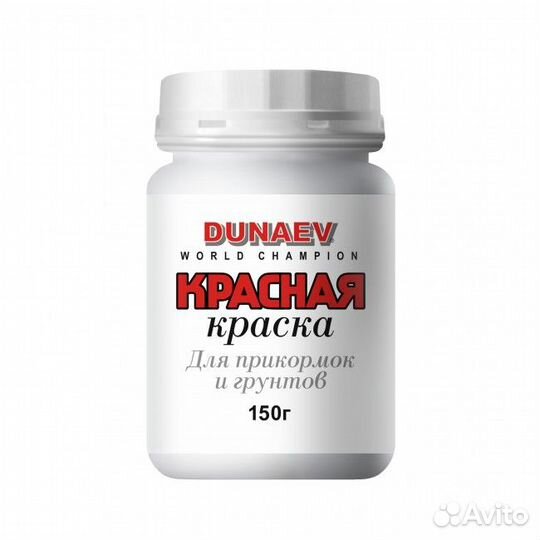 Краска Dunaev