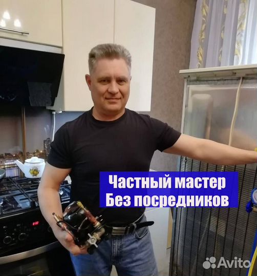 Ремонт холодильников с гарантией