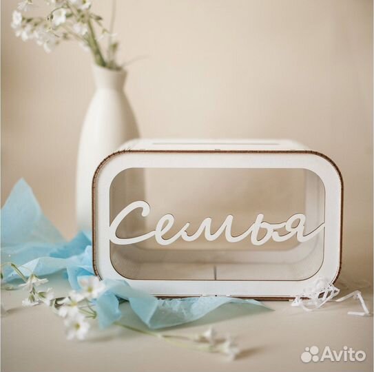 Банк молодых на свадьбу