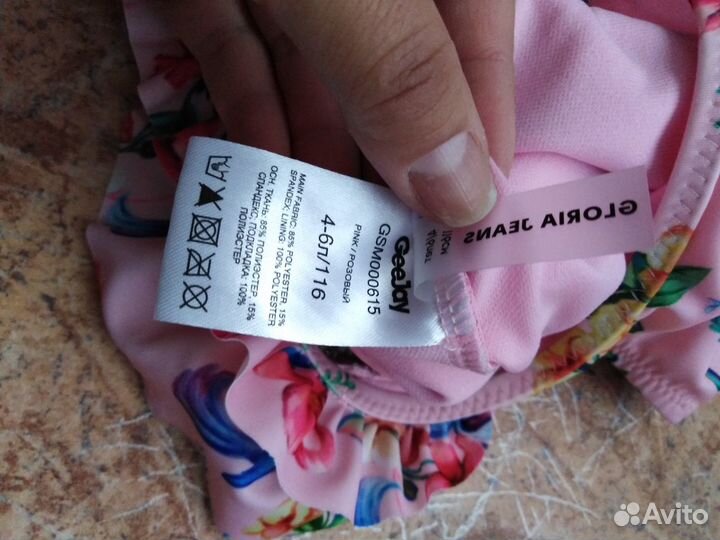 Купальник для девочки новый