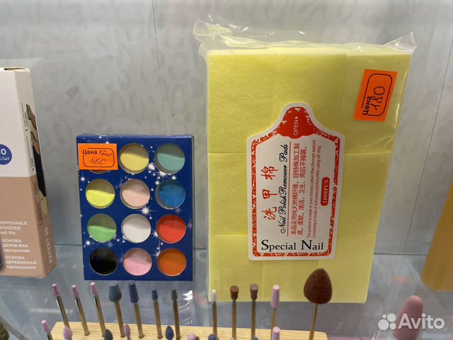 Расходники для маникюра и педикюра