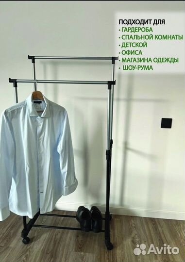 Вешалка напольная для одежды 155*76