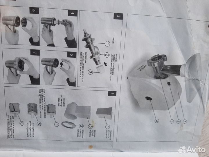 Электромясорубка