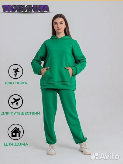 Спортивный костюм женский новый из футера