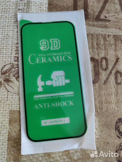 Защитная пленка для iPhone 14 pro