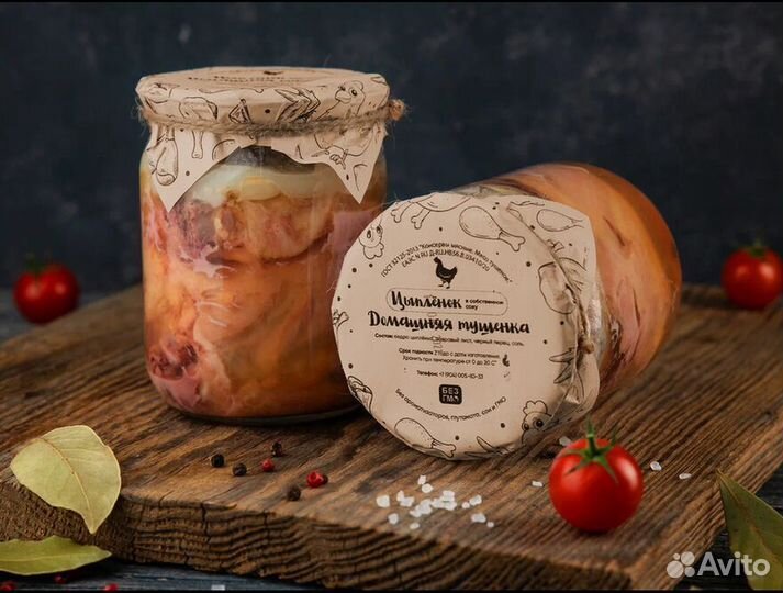 Цыпленок Тушенка