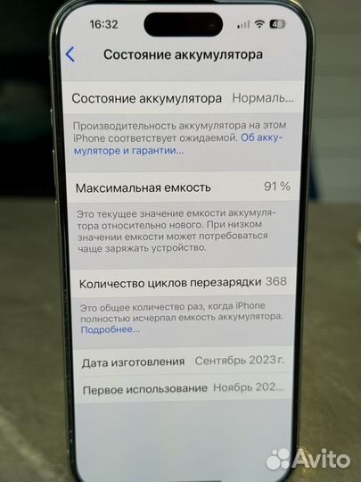 iPhone 15 Pro, 128 ГБ