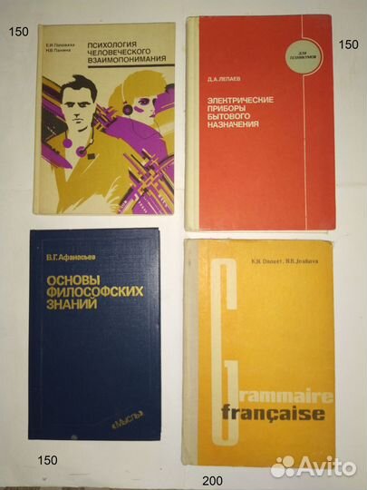 Много книг, см. описание