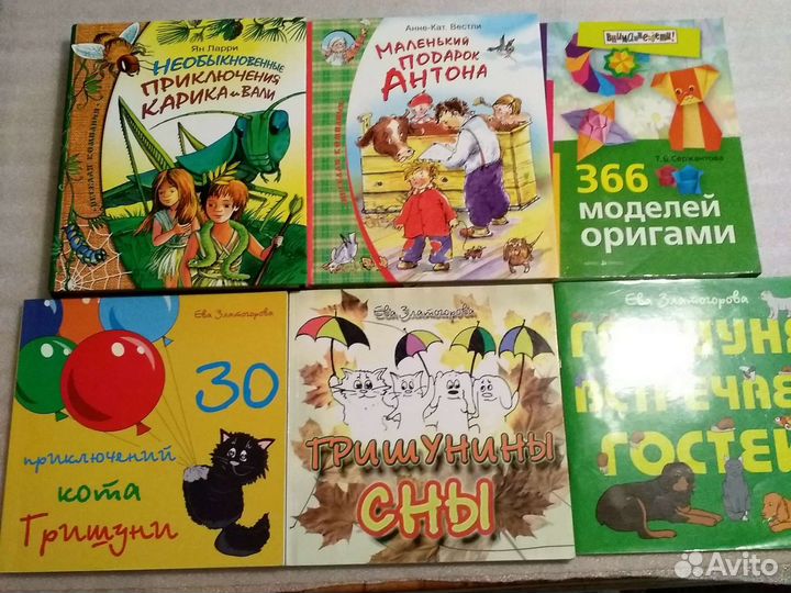 Книги по интересам: Журналы.Фигуры:Фильм: