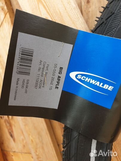 Покрышки 26 Schwalbe Big Apple