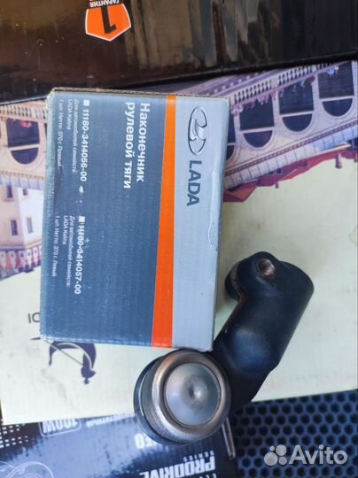 Наконечник рулевой тяги LADA Kalina