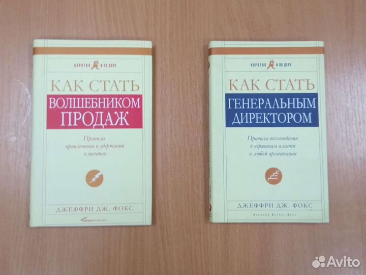 Книги по экономике, бизнесу и маркетингу