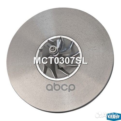 Картридж для турбокомпрессора MCT0307SL Krauf