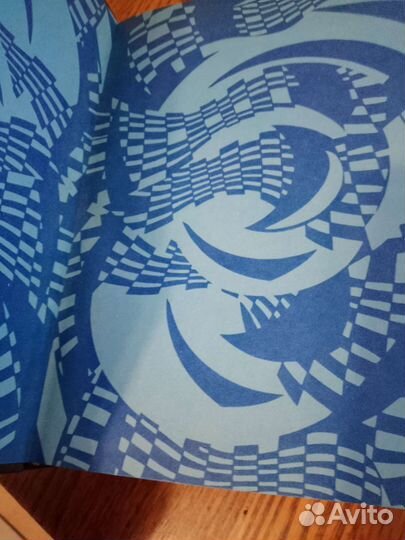 Кино. Энциклопедический словарь. 1986