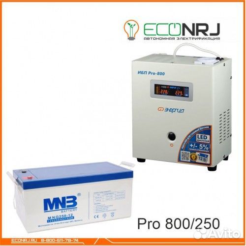 Энергия PRO-800 + Аккумуляторная батарея MNB MNG25