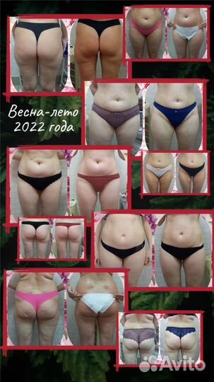 Массаж. Коррекция фигуры