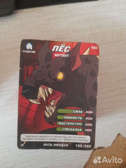 Продам карточки супер гонки