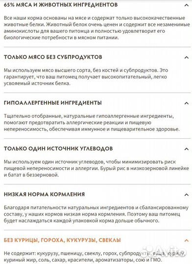 Корм для собак Грандорф 10кг + 1кг