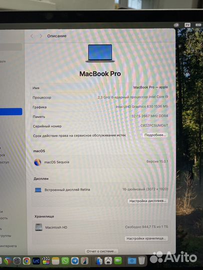 Apple macbook pro 16 2019 г. 32 Гб, 1 Тб