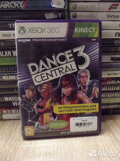 Dance Central 3 Xbox 360